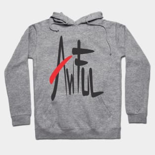 Awful Abstract Collection Best Design Hoodie